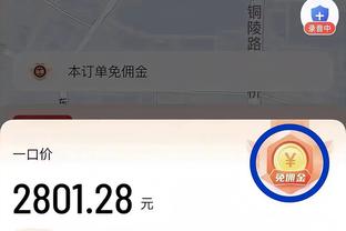 betway最新截图2